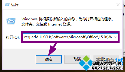 xpϵͳ´OfficeʾýȵĽ1