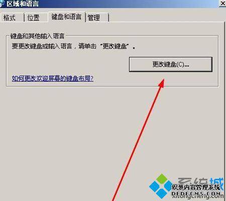 windowsxpϵͳoffice 2007޷ļĽ7