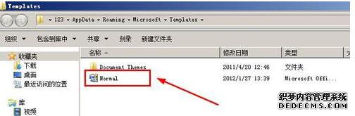 windowsxpϵͳoffice 2007޷ļĽ11