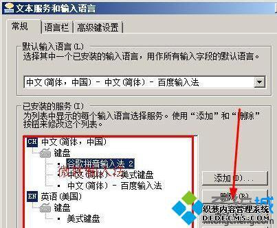 windowsxpϵͳoffice 2007޷ļĽ9