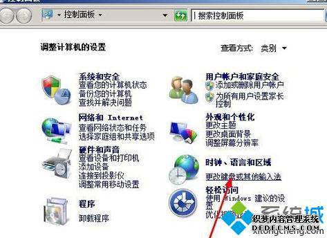 windowsxpϵͳoffice 2007޷ļĽ6
