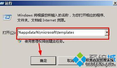 windowsxpϵͳoffice 2007޷ļĽ10