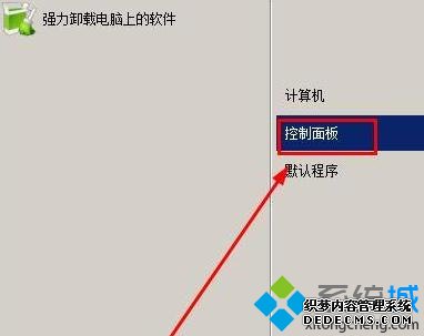 windowsxpϵͳoffice 2007޷ļĽ5