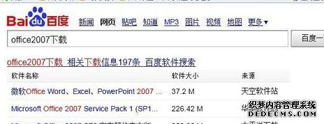 windowsxpϵͳoffice 2007޷ļĽ13