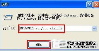 XPϵͳʾ桱ͼʧһط1