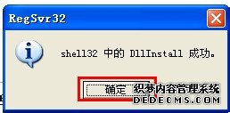 XPϵͳʾ桱ͼʧһط2