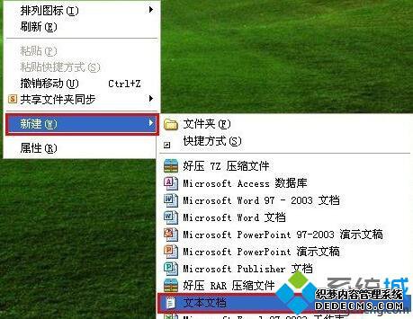 XPϵͳʾ桱ͼʧһطһ2
