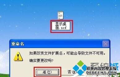 XPϵͳʾ桱ͼʧһطһ4