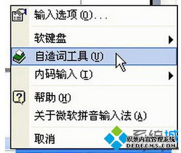 XPϵͳ΢ƴ뷨ʿĲ1