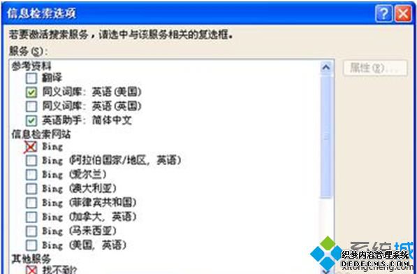 Office2003excelٶĽ