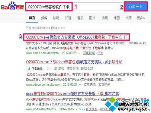 xpϵͳWord 2003޷docxļĽ1