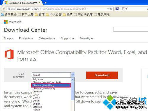 xpϵͳWord 2003޷docxļĽ1.2