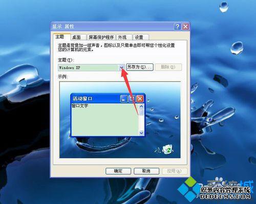 windowsxpϵͳĲ2