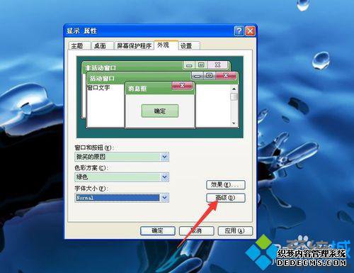 windowsxpϵͳĲ6