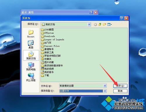 windowsxpϵͳĲ7.1