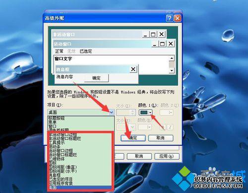 windowsxpϵͳĲ6.1