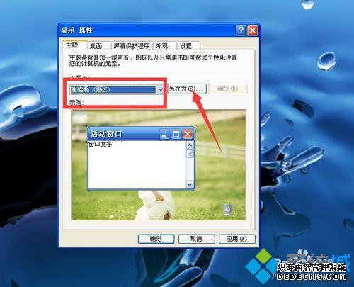 windowsxpϵͳĲ7
