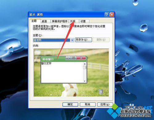 windowsxpϵͳĲ4