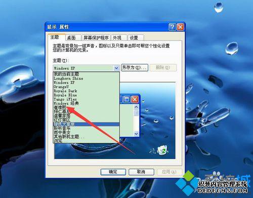 windowsxpϵͳĲ3