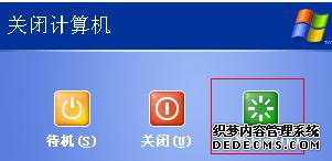 xpϵͳԶҵĵڵĽ6