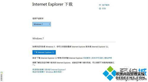 winxpϵͳֶInternet ExplorerĲ1