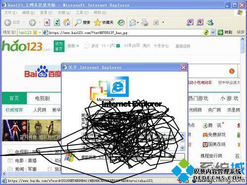 windowsxpϵͳ鿴Internet Explorer汾Ĳ4