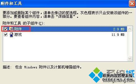 XPϵͳ򿪼鿴Ĳ5.4