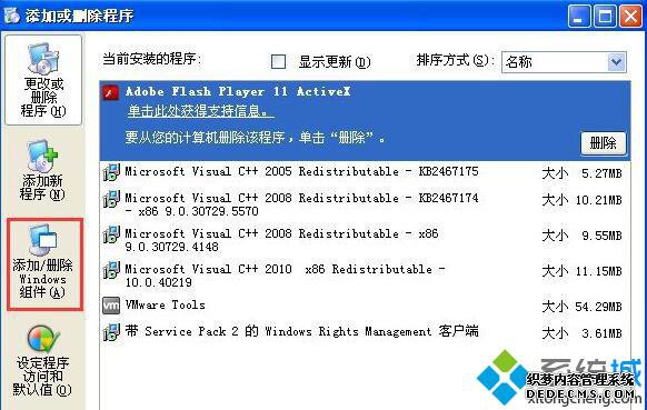 XPϵͳ򿪼鿴Ĳ5.2
