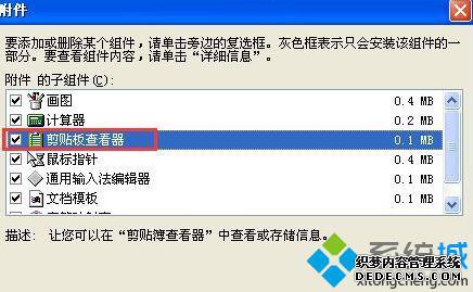 XPϵͳ򿪼鿴Ĳ5.5