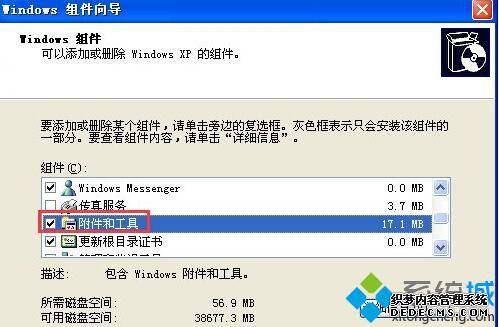 XPϵͳ򿪼鿴Ĳ5.3