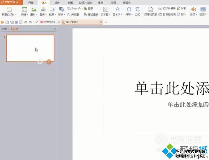 windowsxpϵͳWpsѹͼƬ