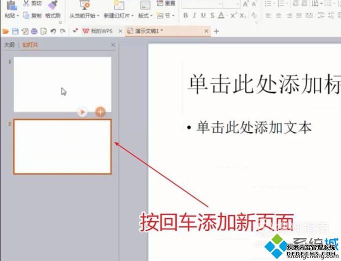 windowsxpϵͳWpsѹͼƬ