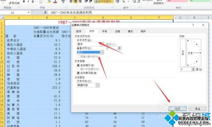 xpϵͳʹexcel2010ˮԴķ