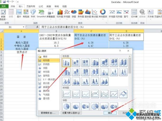 xpϵͳʹexcel2010ˮԴķ