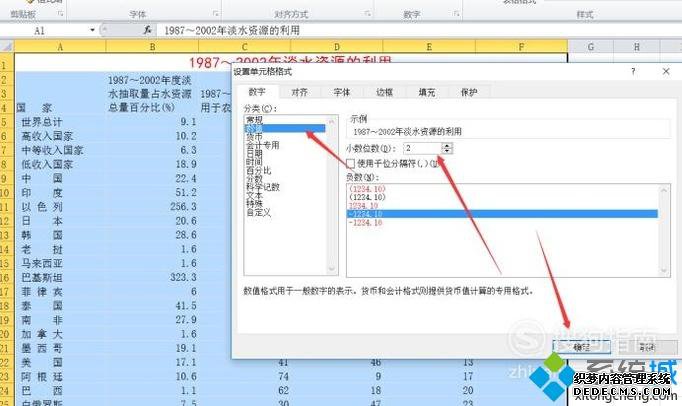 xpϵͳʹexcel2010ˮԴķ