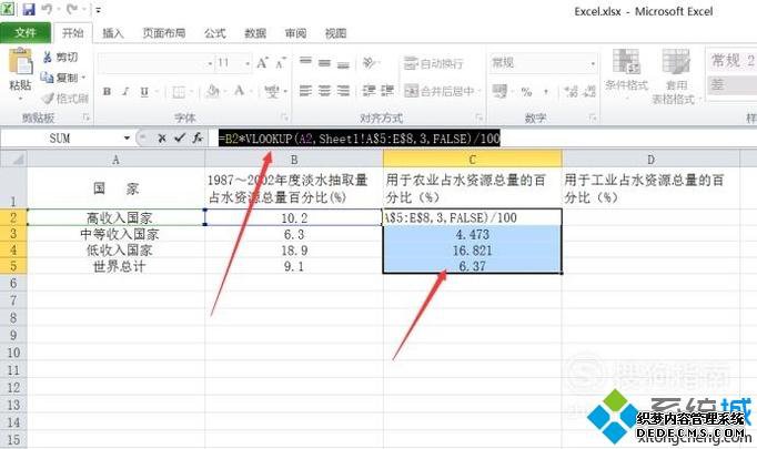 xpϵͳʹexcel2010ˮԴķ