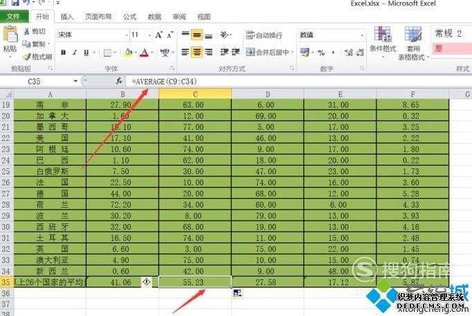 xpϵͳʹexcel2010ˮԴķ