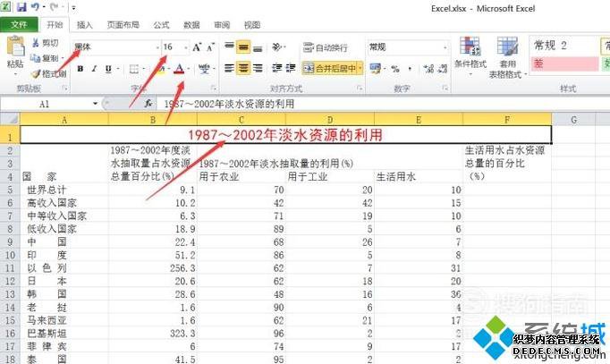 xpϵͳʹexcel2010ˮԴķ