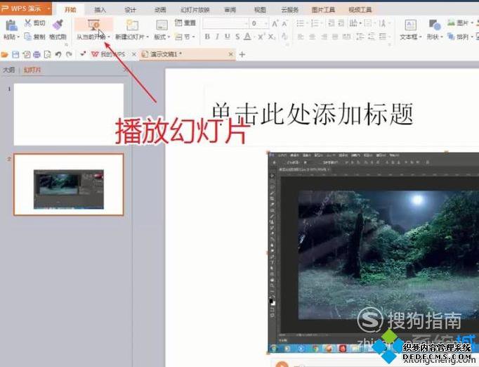windowsxpϵͳWPSƵ