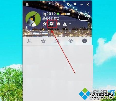 windowsxp系统下获取QQ邮箱授权码的方法 windowsxp系统下获取QQ邮箱授权码的方法