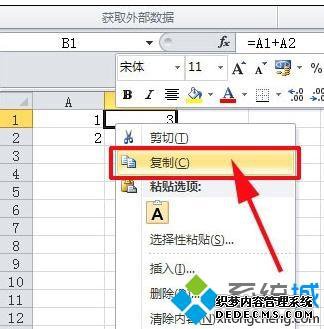 xpϵͳExcelֵֻƹʽ