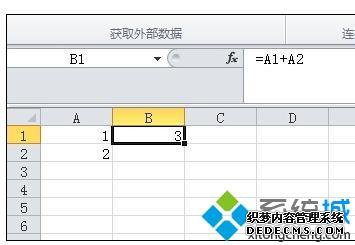 xpϵͳExcelֵֻƹʽ