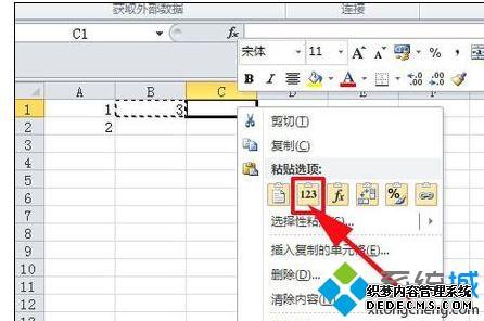 xpϵͳExcelֵֻƹʽ
