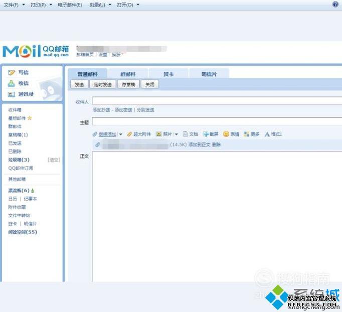 windowsxpϵͳQQӸ