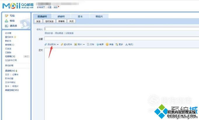 windowsxpϵͳQQӸ