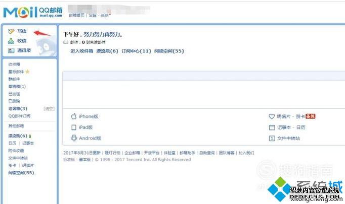 windowsxpϵͳQQӸ