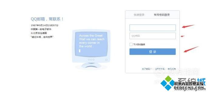 windowsxpϵͳQQӸ