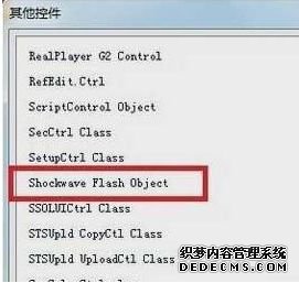 windowsxp系统下ppt插入视频的方法 windowsxp系统下ppt插入视频的方法