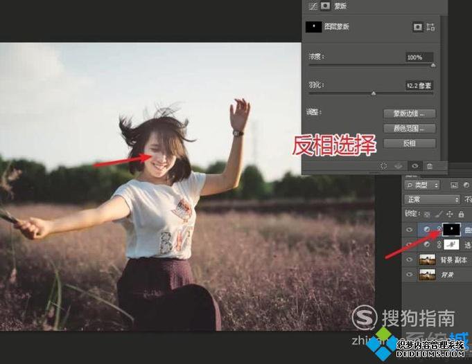 xp系统下怎样使用PS更改照片色彩风格 xp系统下怎样使用PS更改照片色彩风格