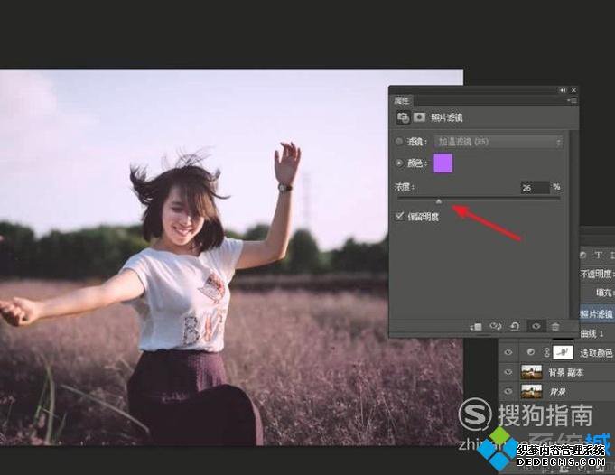 xp系统下怎样使用PS更改照片色彩风格 xp系统下怎样使用PS更改照片色彩风格